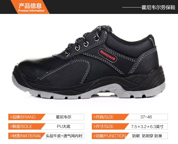 巴固（BACOU） SP2012202 X1 抗菌防臭安全鞋 (舒适、轻便、透气、防砸、防穿刺、防静电) 旧款